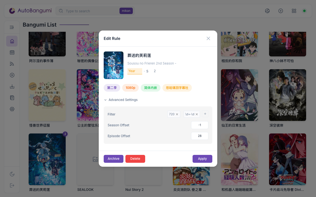 Edit Bangumi